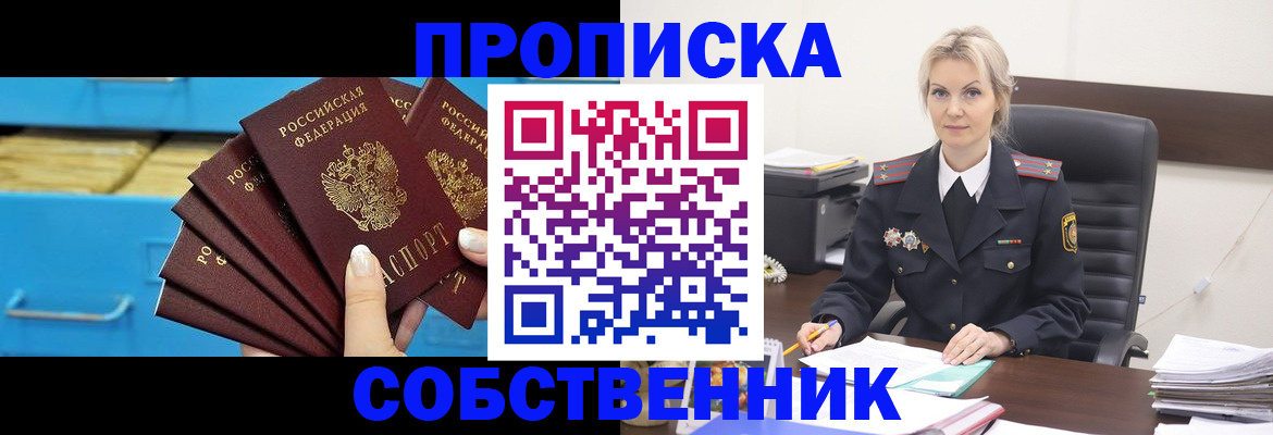 миграционный учет в Архангельской области
