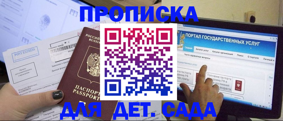 форма 3 в Архангельской области